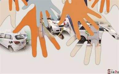 共享汽車(chē)競(jìng)爭(zhēng)大戰(zhàn)中贏家所必須具備的三大特征