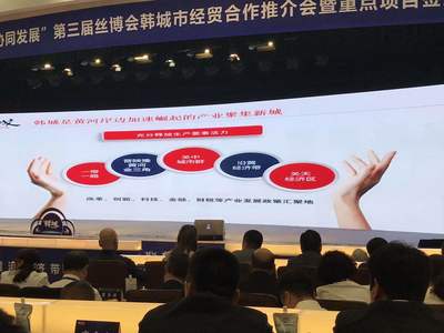 招商引資成果豐碩 汽車(chē)服務(wù)產(chǎn)業(yè)投資迎來(lái)新機(jī)遇